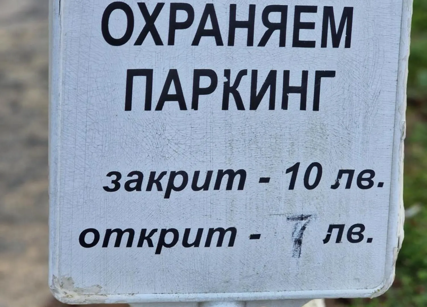 Studio Mim Várna Apartman